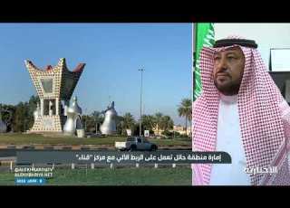  إمارة حائل تدشن برنامج المعاملات الإلكترونية في مركز قناء