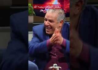 اضحك مع مفتش الطاهر في الحافلة و محمد بسام في ستوديو