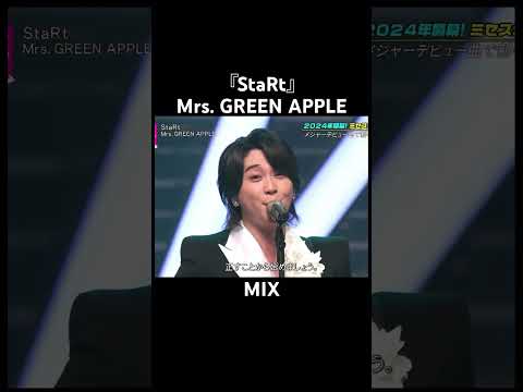 Mrs Start ミセス Cdtv Live 大森元貴
