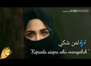 Lagu Arab Merdu Sedih Menyentuh Hati Lemen Nechki Lirik Dan Terjemahan