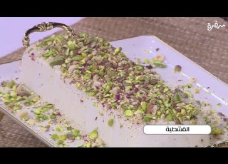  القشطية غادة التلي