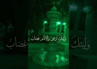 ابتهالات الفجر صوت جميل صوت مناجاة ابتهالات الفجر تشويق صوت مناجات Monajat