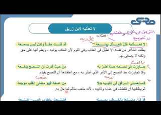  قصيدة لا تعذليه شرح أبيات قصيدة لا تعذليه للصف الثاني عشر تحليل وشرح مفصل