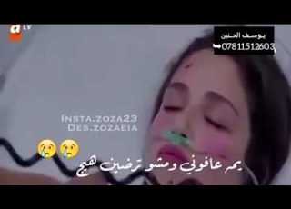  يمه عافوني ومشو ترضين هيج من يوسف الحنين2017