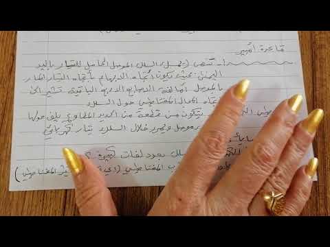 طبيعيات المرحلة الثانية الفصل الخامس المغناطيسية الارضية الترابط الكهربائية والمغناطيسية