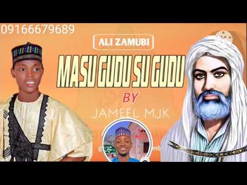MASU GUDU SUGUDU JAMEEL MJK REMIX DAGA D J SENIORMAN 2025 09166679689 MASU GUDU SUGUDU JAMEEL MJK REMIX DAGA D J SENIORMAN 2025 09166679689