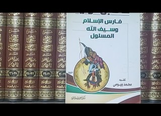 33 Seenaa Khalid Binu Walid منطقة غوط