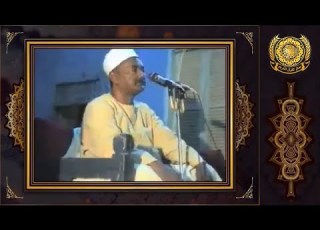  الشيخ عبدالعظيم العطوانى سورة النور 32 34