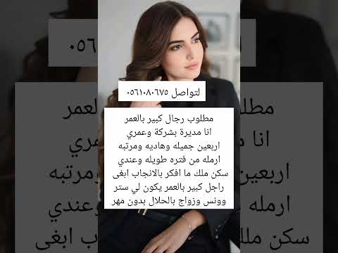 المملكه العربيه العربيه زواج الخبر السعودية Love Shorts Fyp خطابه فلسطين ترند جدة المملكه العربيه العربيه زواج الخبر السعودية Love Shorts Fyp خطابه فلسطين ترند جدة