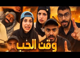 وقت الحرب ام سيف جيفارا محمد رامي نانو