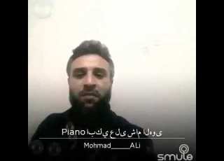  اجمل صوت ابكي علي شام ابهوه وضاح الايوب