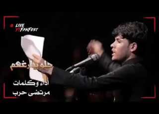  حلو بيارغهم