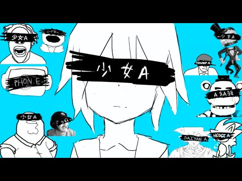 The ULTIMATE Young Girl A Cover Siinamota