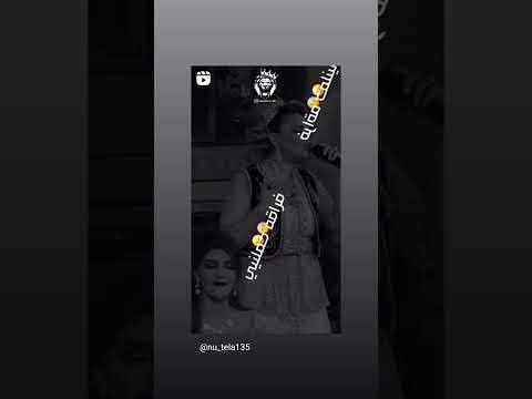 نتفكره تحكمني رعشة وشعاال راني متوحشاااا