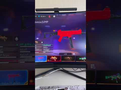 لماذا هاذ ال Ump فريفايربالعربي اكسبلور فري فاير بالعربي فري فاير Freefire