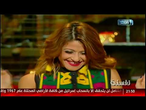 نفسنة حجازى متقال يغنى القصب