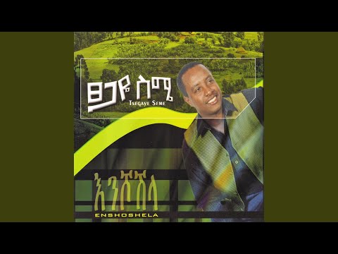 Enshosela