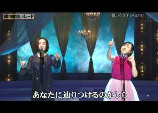 碧いうさぎ 酒井法子 西村知美