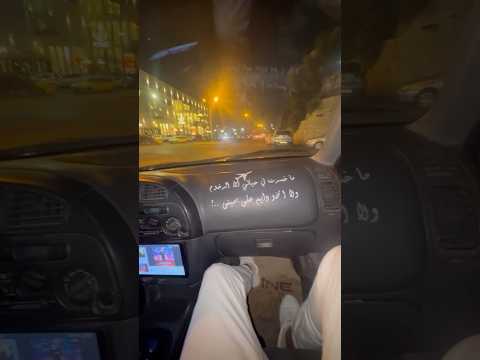 Trend عديت انا بحور الزمان اكسبلور