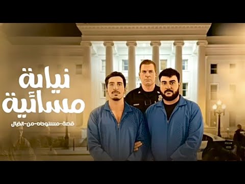 مهرجان احمد الشاب لابس قضية مش بتاعتي صحاب شمال وسوحوني احمد الشاب الفارس ابو ليلة حصريآ