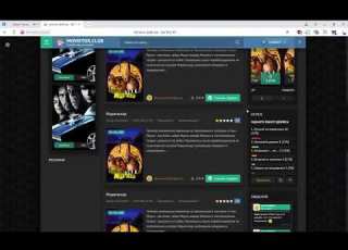 Шаблон MovieTor для UCoz