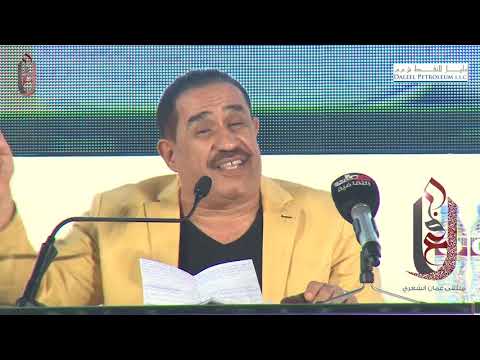 ملتقى عمان الشعري السابع عادل محسن الباب