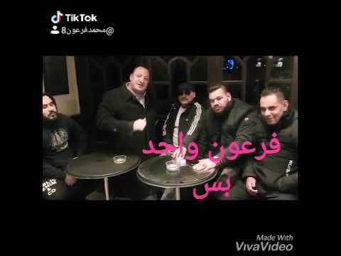 احنا الجيزاويه يا حيلتها حقنا بنجيبه في ساعتها محمد فرعون 01143636133