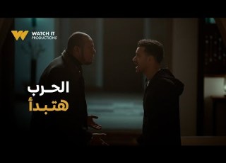 مسلسل الشرنقة تفتكروا حازم وأنور قد الحرب اللي داخلين عليها