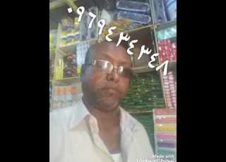 عثمان كشنه ود اربجي ٠٩٦٩٤٣٤٣٤٨