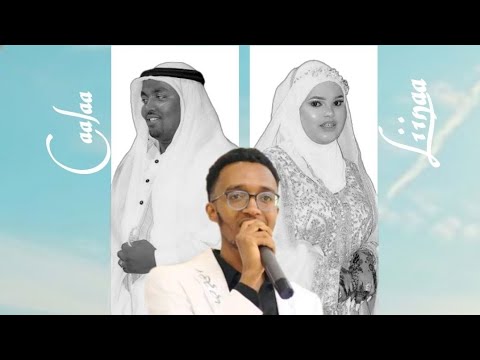 New Ethiopian Oromo Wedding Nashid Barakallah By Robsan Mohammed Wedding Music Nasheed
