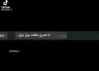 اشوف عي ادوخ ادوخ