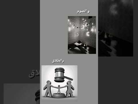 سبع طوال انزلت