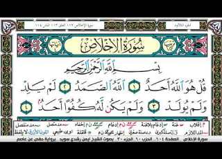 ايمن سويد صفحة رقم 604 1