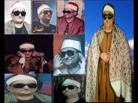 الشيخ محمد عبد العزيز حصان ورائعة وما ابرئ نفسى شئ لايوصف الشيخ محمد عبد العزيز حصان ورائعة وما ابرئ نفسى شئ لايوصف