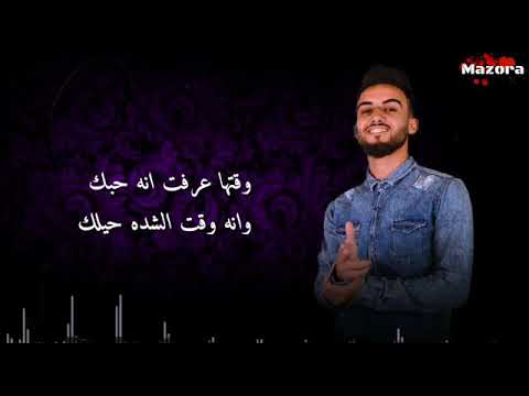 اغنية طمنيني