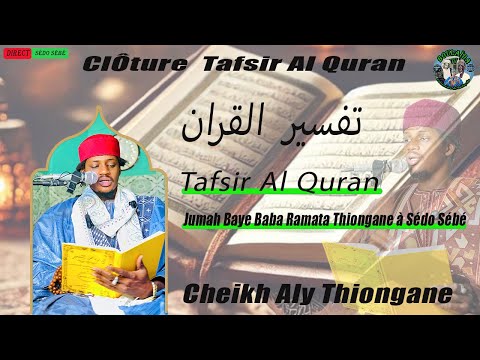 Cérémonie De Clôture Tafsir Al Quran Cheikh Aly Thiongane Jumah Baye Baba Ramata Thiongane Cérémonie De Clôture Tafsir Al Quran Cheikh Aly Thiongane Jumah Baye Baba Ramata Thiongane
