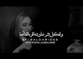  زهراء عباس محد يحبك بعد ويه مهند العزاوي نبضات