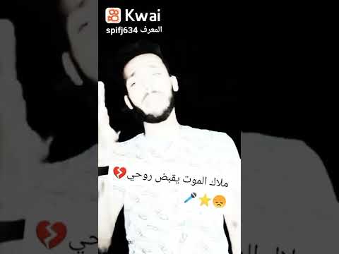 حلقولو Halakolo اصابني وجع داخل قلبي احمد عوده