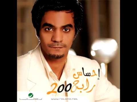 Rabeh Saqer Ya Hali رابح صقر يا هلي