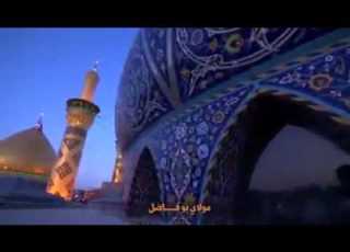 زعيم العشاق مولاي بو فاضل