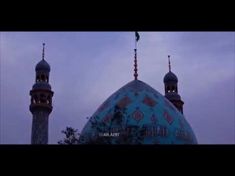 بسام الشمري يالمهدي روحي ملهوفة