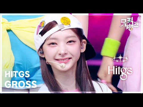 GROSS HITGS 힛지스 뮤직뱅크 Music Bank KBS 250613 방송