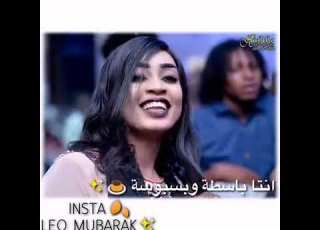 عشة الجبل اغنية ربويسي يا بسة رووووعة