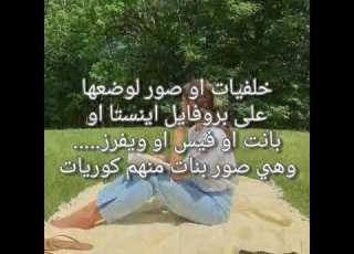 خلفيات كورية كيوت