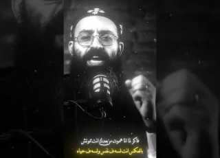 انت لسه ممتش