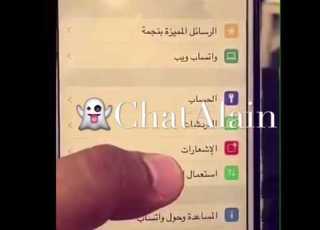  حل مشكله تشفير الرسائل في الواتس اب