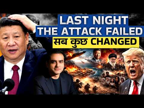 Last Night THE ATT CK FAILED सब क छ CHANGED CWSJ 3132 Sumeet Jain