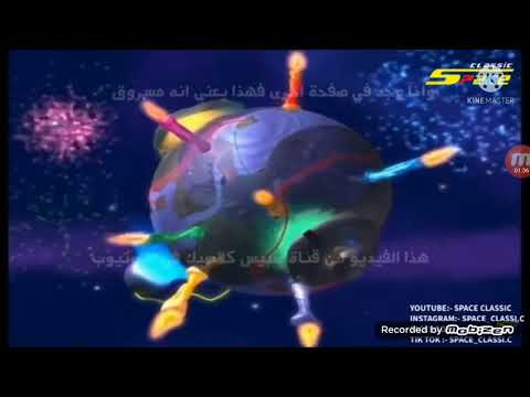 عيد سعيد 10 كواكب سبيس تون