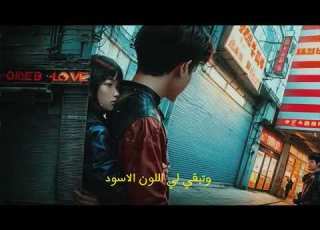 اللون الاسود 26