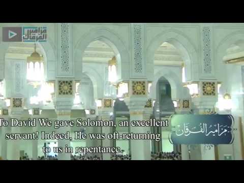 عندما يجتمع جمال المنظر وروعه الصوت تكون هكذا تلاوة د ياسر الدوسري